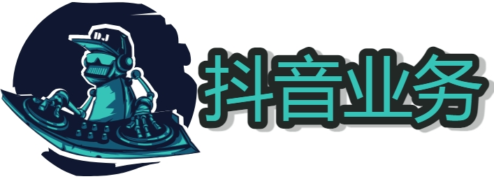 抖音快手小红书视频号产品推广类视频注意事项